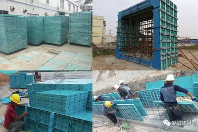 “塑料模板” 建筑模板业未来的蓝海